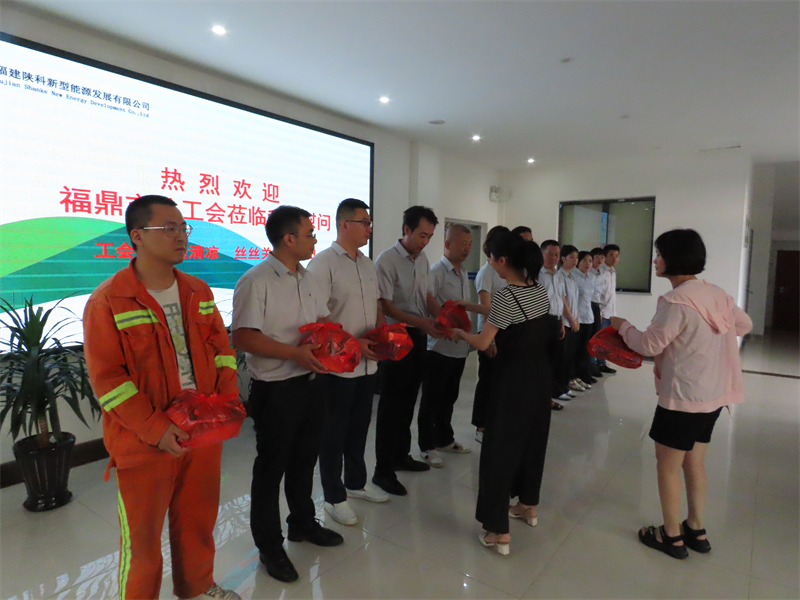 福鼎市總工會(huì )到福建陜科公司開(kāi)展“夏送清涼”高溫慰問(wèn)活動(dòng)