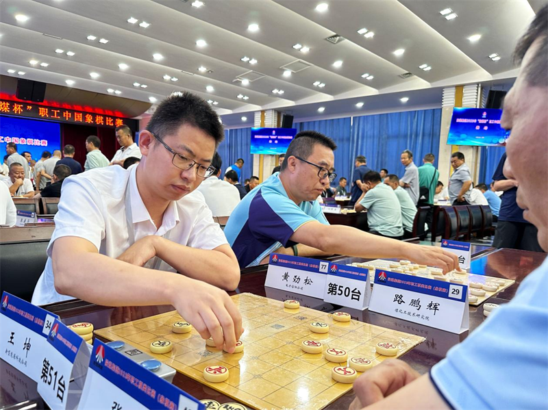 新型能源公司榮獲陜煤集團2023年“銅煤杯”職工中國象棋、圍棋比賽多項榮譽(yù)3.png