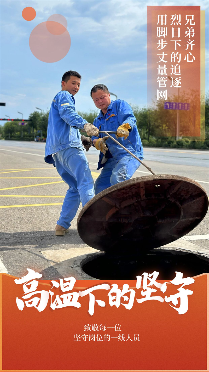 新能人的夏日圖鑒:汗水映初心4.png 新能人的夏日圖鑒:汗水映初心4.png