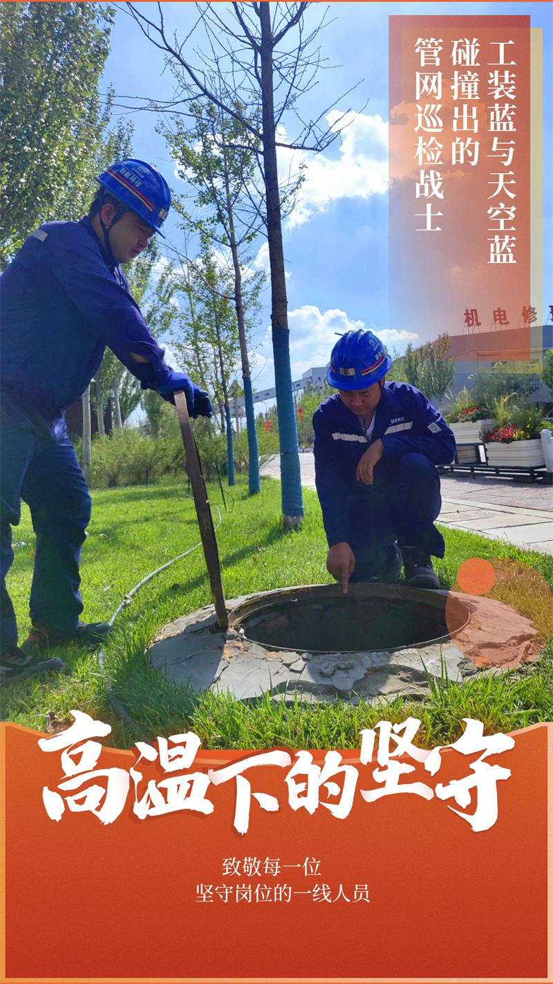 新能人的夏日圖鑒:汗水映初心7.png 新能人的夏日圖鑒:汗水映初心7.png
