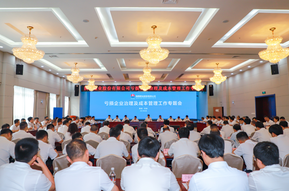 微信圖片_20230816111607.png 微信圖片_20230816111607.png
