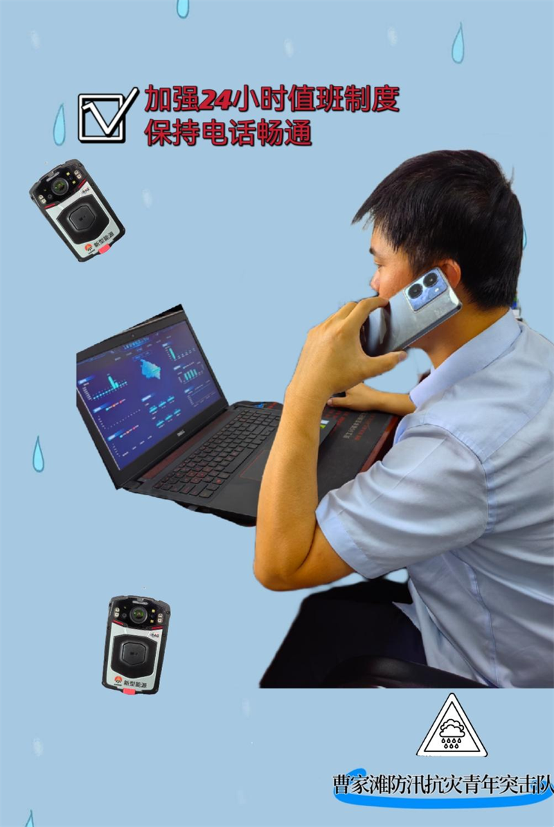 汛期來(lái)臨，這份防汛安全知識請收好3.png