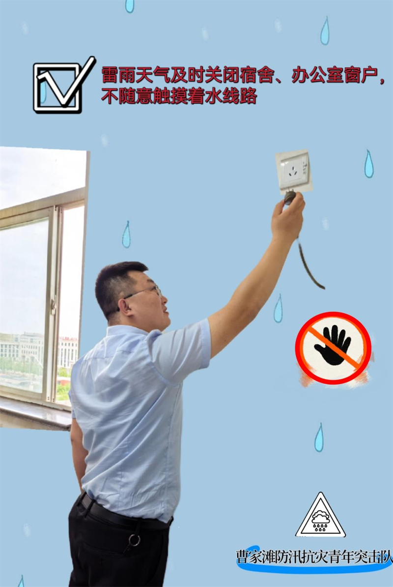 汛期來(lái)臨，這份防汛安全知識請收好4.png