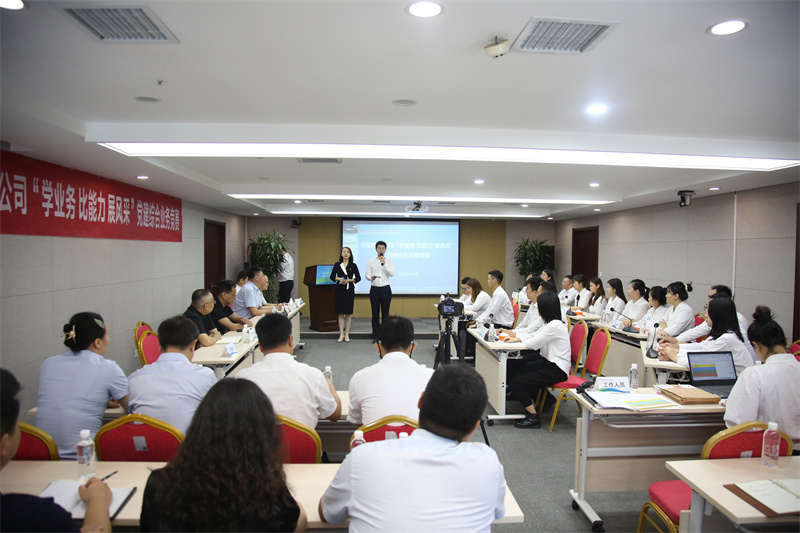 新型能源公司舉辦2023年黨建、新聞宣傳、企業(yè)文化、工團業(yè)務(wù)培訓班暨黨建綜合業(yè)務(wù)競賽3.jpg