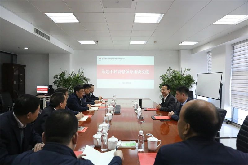 多家企業(yè)到新型能源公司交流座談1.jpg 多家企業(yè)到新型能源公司交流座談1.jpg