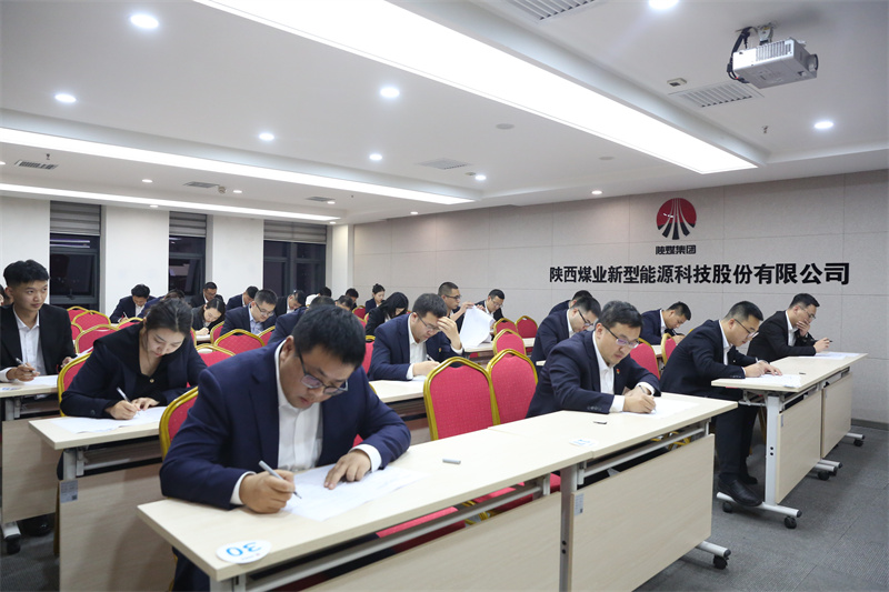 新型能源公司舉辦2023年后備干部暨年輕后備干部培訓班9.png