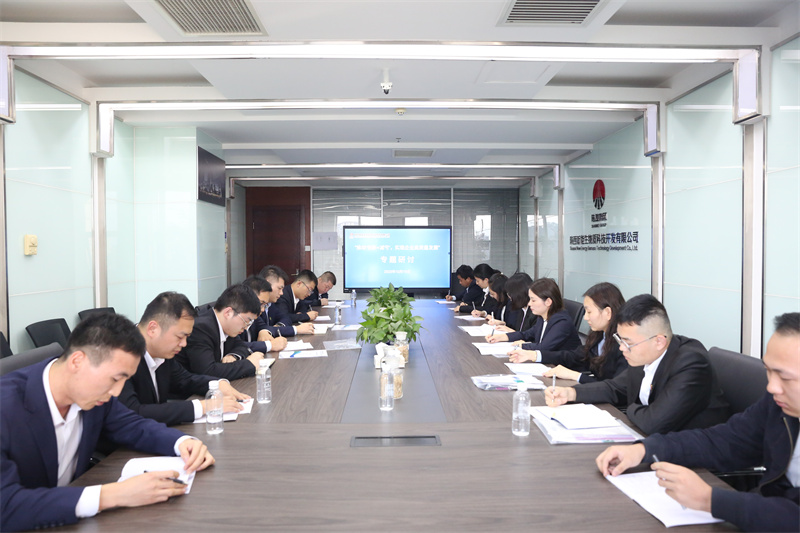 新型能源公司舉辦2023年后備干部暨年輕后備干部培訓班10.png