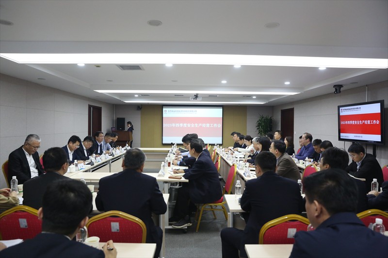改革破題 創(chuàng  )新引路——新型能源公司深化改革激活高質(zhì)量發(fā)展新動(dòng)能1.jpg 改革破題 創(chuàng  )新引路——新型能源公司深化改革激活高質(zhì)量發(fā)展新動(dòng)能1.jpg