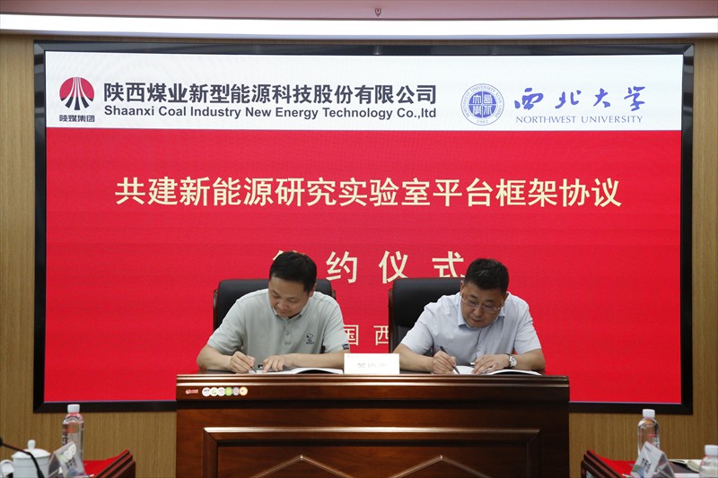 改革破題 創(chuàng  )新引路——新型能源公司深化改革激活高質(zhì)量發(fā)展新動(dòng)能3.jpg 改革破題 創(chuàng  )新引路——新型能源公司深化改革激活高質(zhì)量發(fā)展新動(dòng)能3.jpg