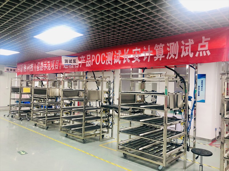 “1+1+1”！新型能源公司打出賦能增效“組合拳”2.jpg