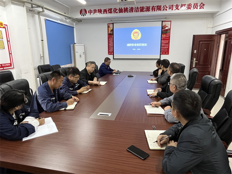 各單位積極開(kāi)展“119”消防安全宣傳月活動(dòng)（一）