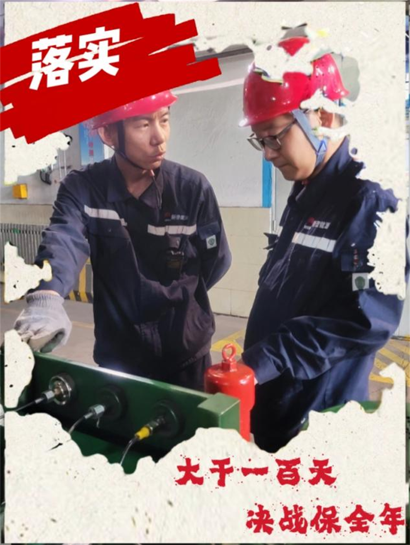 奮進(jìn)陜煤| 新型能源神木分公司：大干一百天 決戰保全年