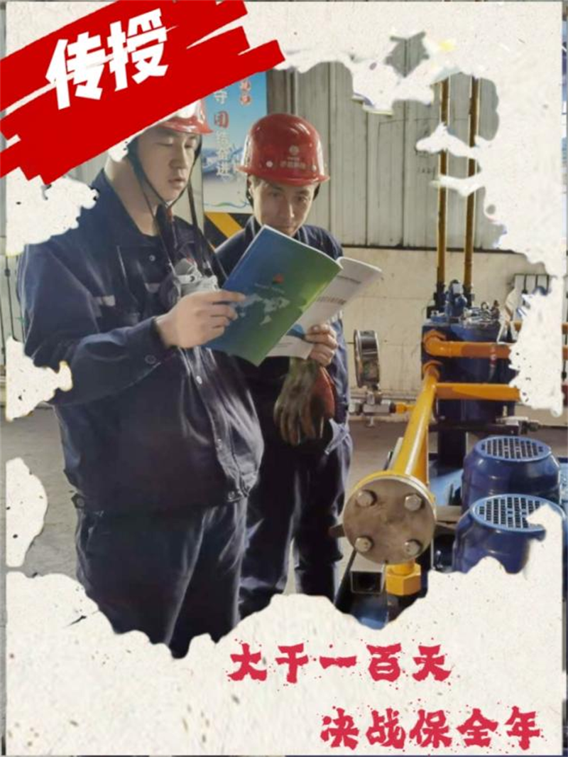 奮進(jìn)陜煤| 新型能源神木分公司：大干一百天 決戰保全年