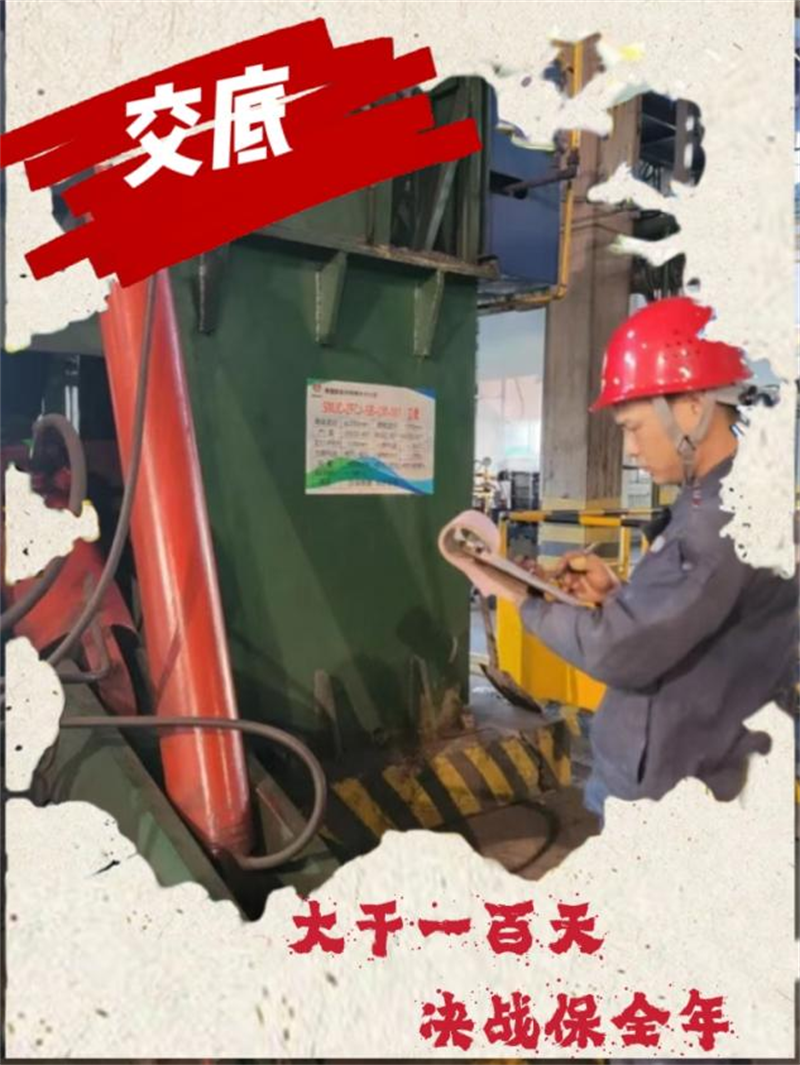 奮進(jìn)陜煤| 新型能源神木分公司：大干一百天 決戰保全年