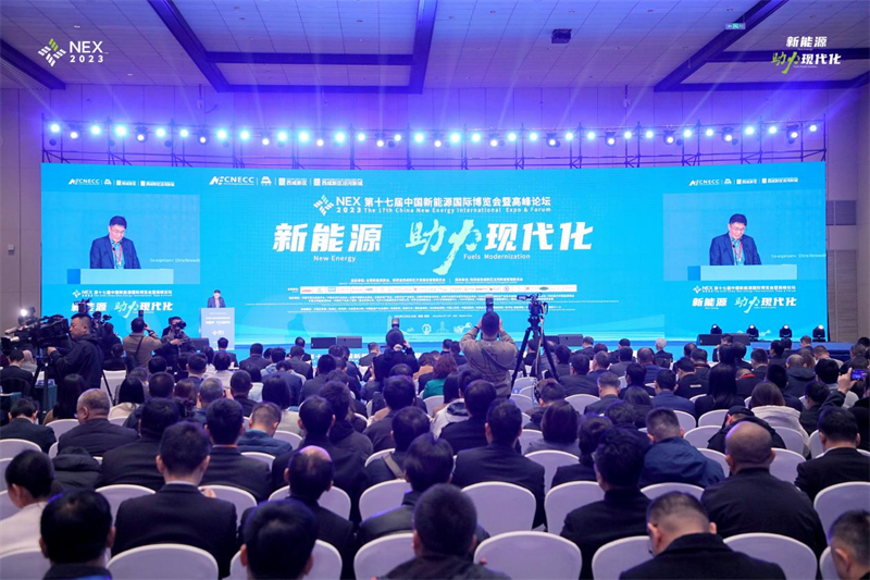 奮進(jìn)陜煤| 新型能源公司應邀參加第十七屆中國新能源國際博覽會(huì )暨高峰論壇并作主題演講