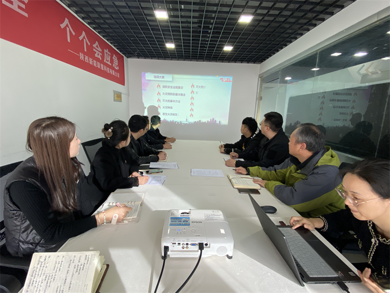 聯(lián)慧公司組織開(kāi)展《強化消防安全 共筑安全防線(xiàn)》主題消防安全培訓