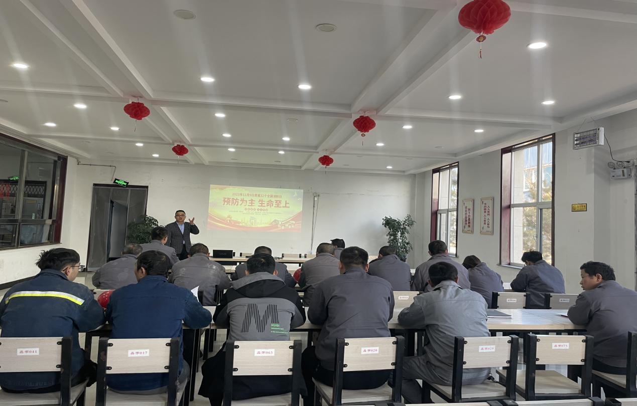 寧夏鑫爾特公司組織開(kāi)展消防安全專(zhuān)題培訓