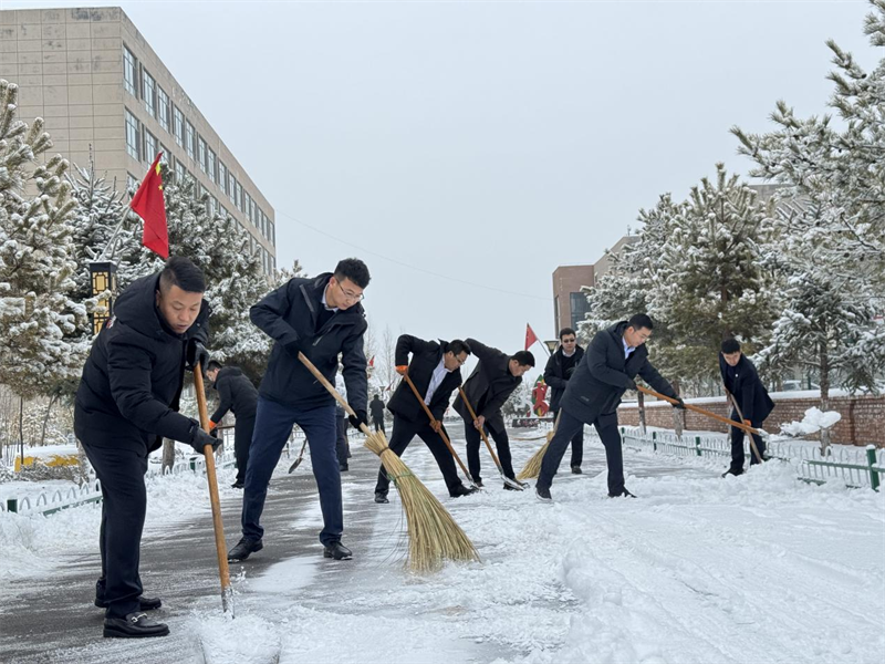 以雪為令 全員出動(dòng)——神木分公司開(kāi)展掃雪初冰活動(dòng)1.png 以雪為令 全員出動(dòng)——神木分公司開(kāi)展掃雪初冰活動(dòng)1.png