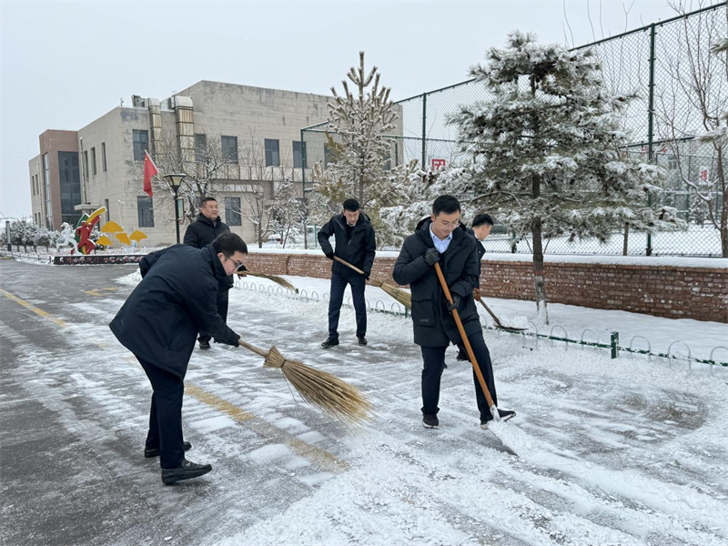 以雪為令 全員出動(dòng)——神木分公司開(kāi)展掃雪初冰活動(dòng)4.png 以雪為令 全員出動(dòng)——神木分公司開(kāi)展掃雪初冰活動(dòng)4.png
