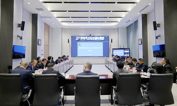 微信圖片_20240115083810.png 微信圖片_20240115083810.png