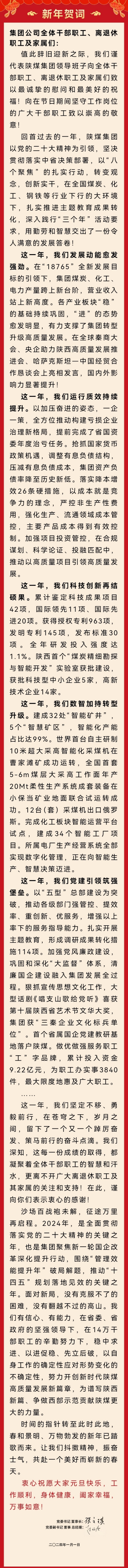 QQ截圖20240115110305(1).png QQ截圖20240115110305(1).png