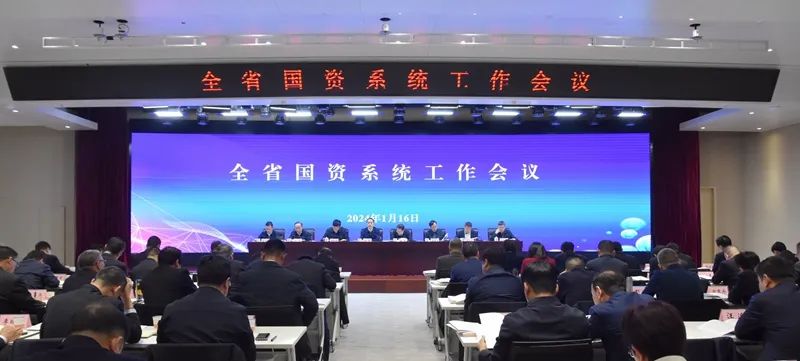 張文琪在全省國資系統工作會(huì )上作交流發(fā)言1.jpeg 張文琪在全省國資系統工作會(huì )上作交流發(fā)言1.jpeg