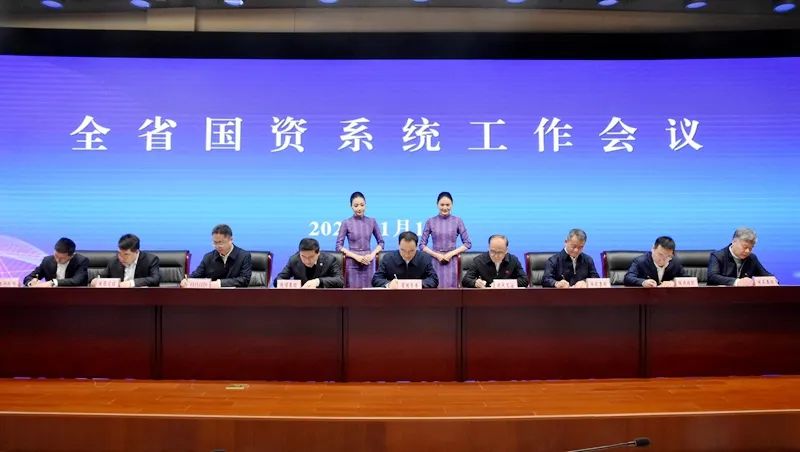 張文琪在全省國資系統工作會(huì )上作交流發(fā)言2.jpeg 張文琪在全省國資系統工作會(huì )上作交流發(fā)言2.jpeg