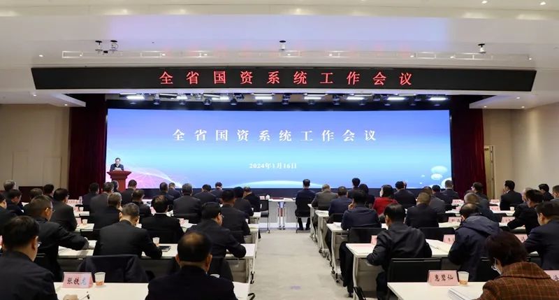 陜煤集團榮獲2023年度省國資委三項大獎1.jpeg 陜煤集團榮獲2023年度省國資委三項大獎1.jpeg