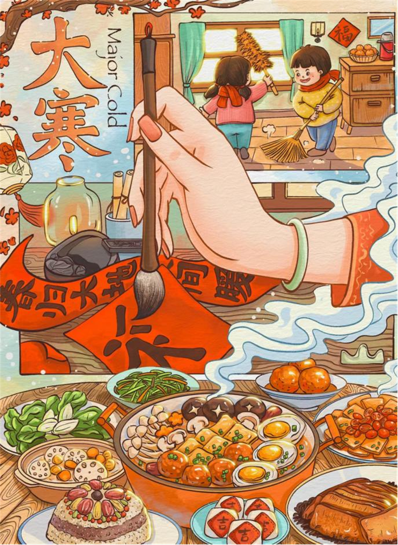 黃凌雲 散文——《大寒至，春可期》