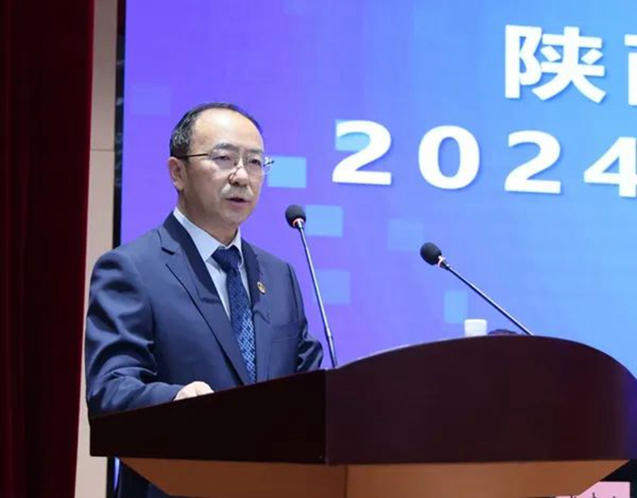 陜煤集團召開(kāi)2024年安全環(huán)保工作會(huì )4.jpeg 陜煤集團召開(kāi)2024年安全環(huán)保工作會(huì )4.jpeg