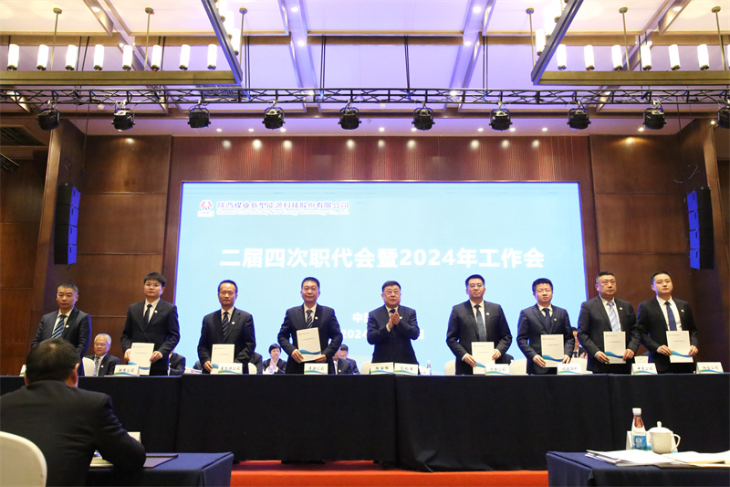 微信圖片_20240129085536.jpg