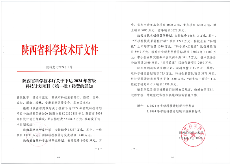 WPS拼圖0.png WPS拼圖0.png