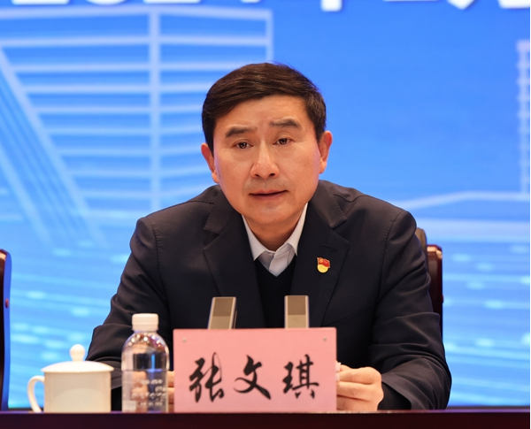 陜煤集團召開(kāi)2024年黨建工作會(huì )、紀檢監察工作會(huì )暨主題教育總結會(huì )