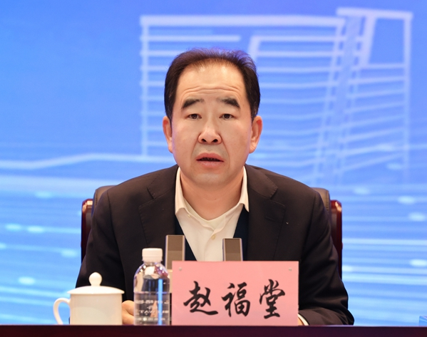 陜煤集團召開(kāi)2024年黨建工作會(huì )、紀檢監察工作會(huì )暨主題教育總結會(huì )