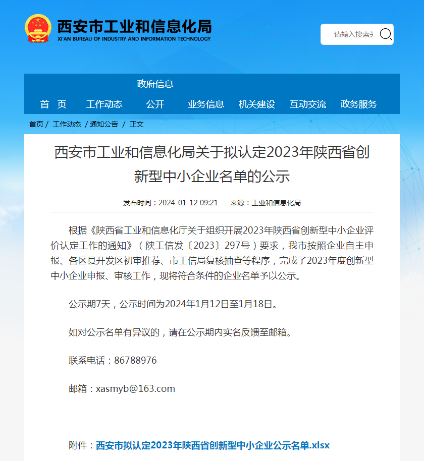 圖片4.png 圖片4.png