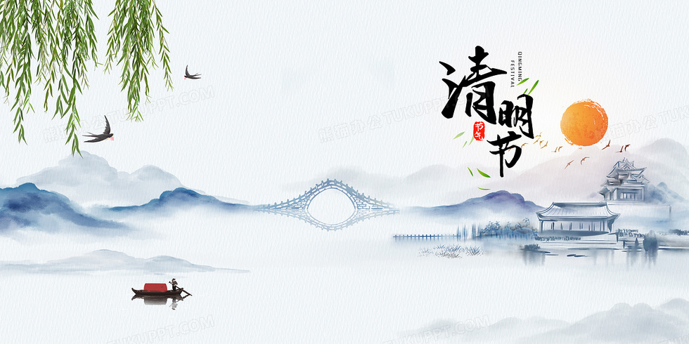 王彬 散文——《追思與希望》