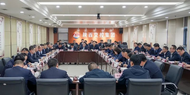 陜煤集團與陜西交控集團優(yōu)勢互補深化合作