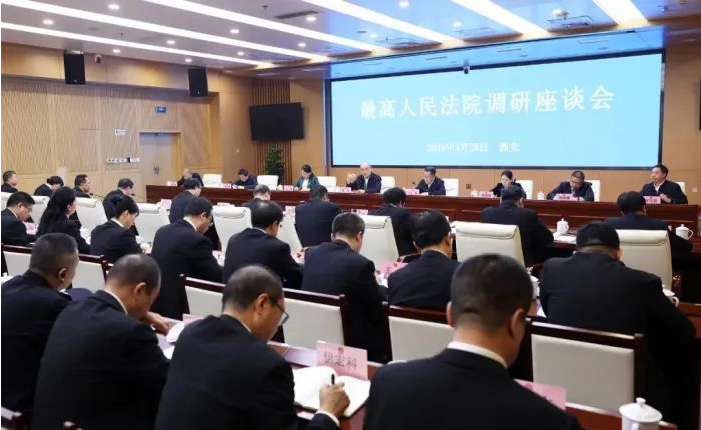 最高法調研組調研陜西法院 張文琪在座談會(huì )上匯報法治陜煤建設成效