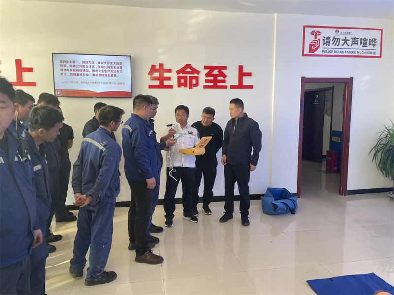 選煤公司袁大灘選煤廠(chǎng)開(kāi)展急救知識培訓
