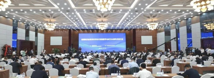陜煤集團20項科研成果榮獲首屆陜西省煤炭科學(xué)技術(shù)獎