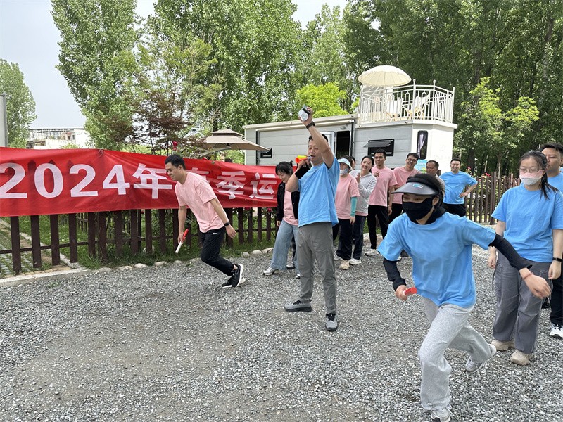 同心協(xié)力 共創(chuàng  )未來(lái)——北京公司舉辦職工趣味運動(dòng)會(huì )