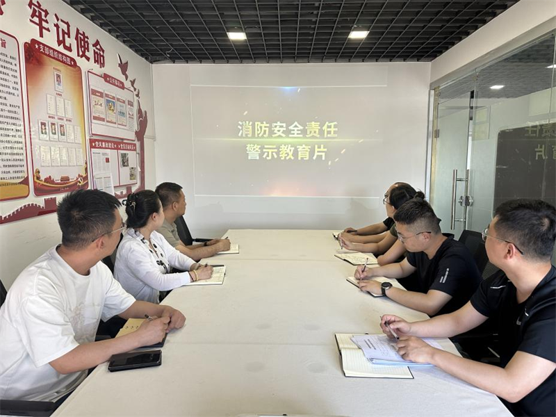 公司各單位多形式開(kāi)展防災減災宣傳教育活動(dòng)