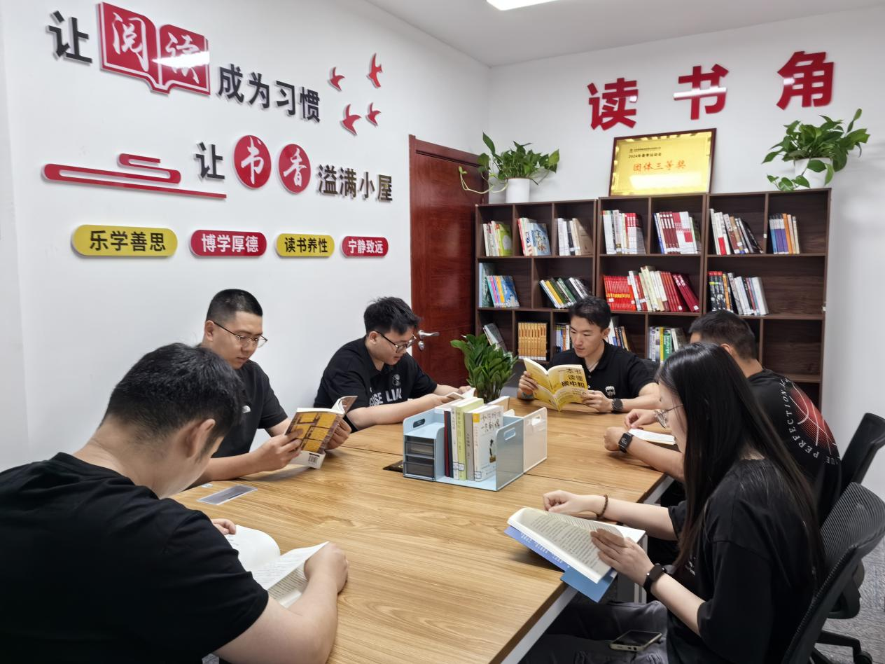 書(shū)香潤企 文化賦能——北京公司開(kāi)展讀書(shū)分享活動(dòng)