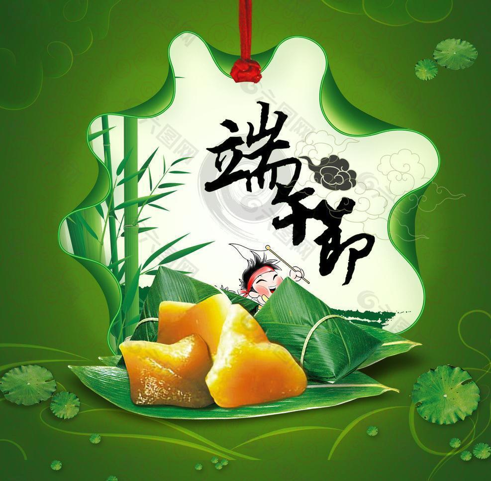 來(lái)一起感受職工筆下詩(shī)情逸韻的端午~