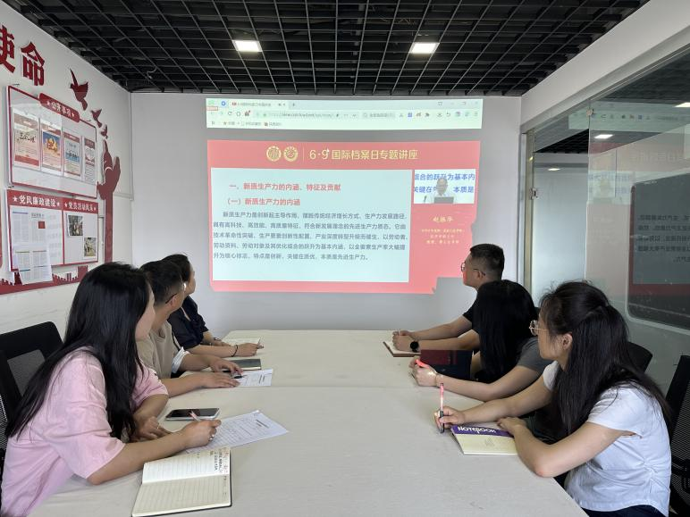 聯(lián)慧公司開(kāi)展“國際檔案日”系列宣傳活動(dòng)