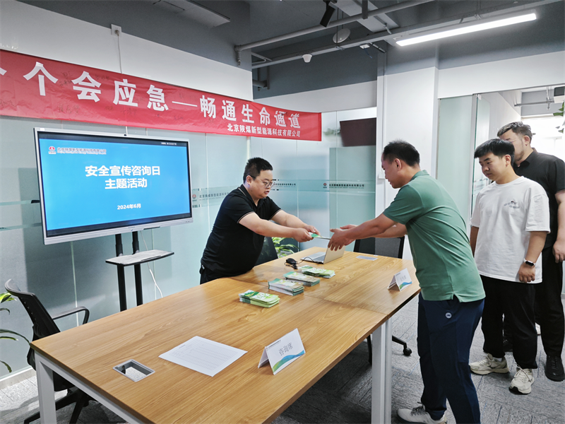 速來(lái)圍觀(guān)！這些“安全感”滿(mǎn)滿(mǎn)的“安全宣傳咨詢(xún)日”活動(dòng)亮點(diǎn)紛呈～