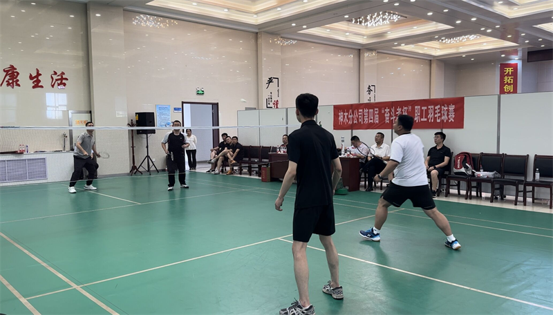 凝心聚力 “羽”你同行——神木分公司職工羽毛球比賽圓滿(mǎn)舉辦