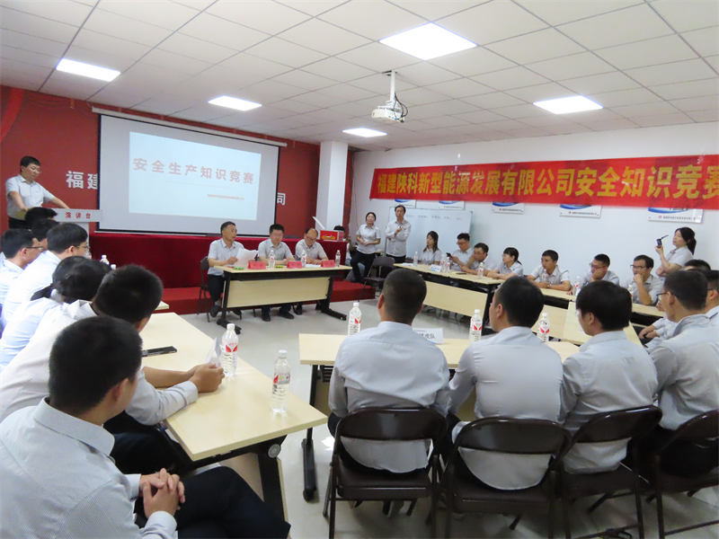 （三）公司所屬各單位“安全生產(chǎn)月”系列活動(dòng)掀熱潮
