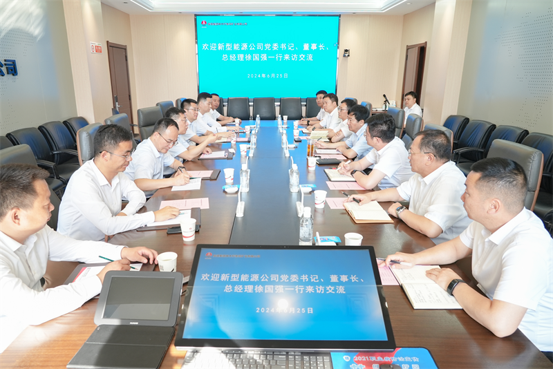 徐國強一行赴張家峁礦業(yè)、檸條塔礦業(yè)交流座談