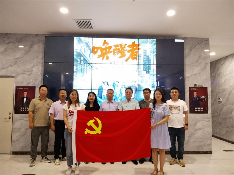 初心向黨 聚力前行！公司各單位開(kāi)展慶“七一”系列活動(dòng)